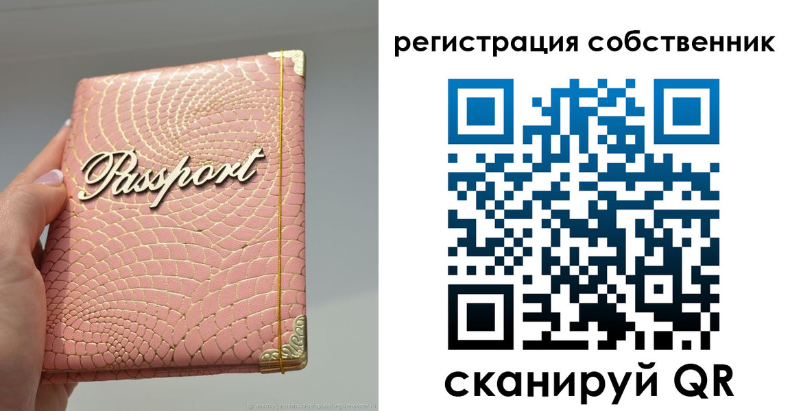 регистрация для школы в Кувшиново